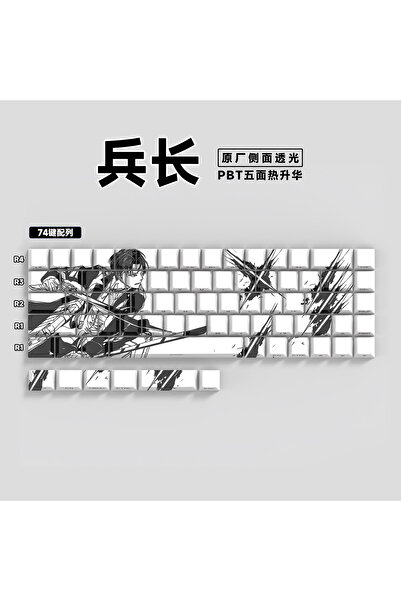 silabor 74 Tuşlu Klavye Keycaps, Yan Baskılı Arka Aydınlatmalı PBT 60/61/68 Mekanik Klavyelerle Uyumludur.