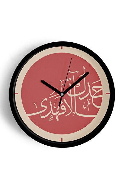 JHAAR Fatiha Suresi Red Arabic Calligraphy Decorative Wall Clock – Islamic Ar...