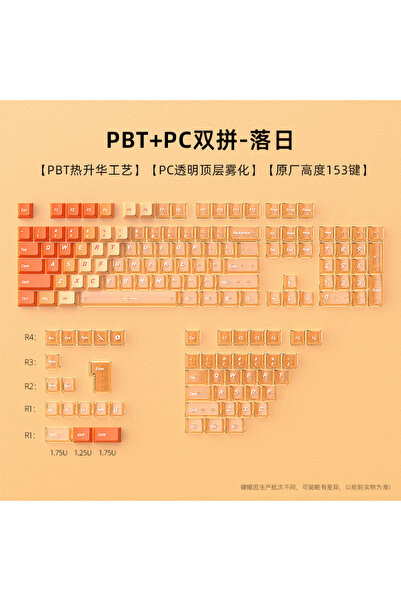 silabor Klavye Keycaps Tuş Başlıkları, 153 Tuş, PBT Boya Süblimasyonlu PC Mek...