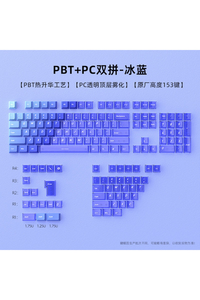 silabor Klavye Keycaps Tuş Başlıkları, 153 Tuş, PBT Boya Süblimasyonlu PC Mek...