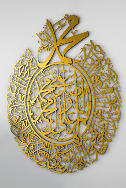 iwa concept لوحة جدارية إسلامية معدنية مع دعاء سلواتي شريف - فن جداري إسلامي ...