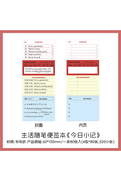 Choice3 دفتر ملاحظات بسيط من 80 ورقة بتصميم كرتوني، مناسب لسجل القصاصات، يحتو...
