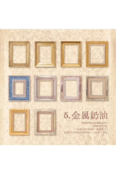 Choice كريم معدني 30 قطعة، أدوات مكتبية إبداعية، إطار عتيق، ورق مزخرف، دفتر مهملات