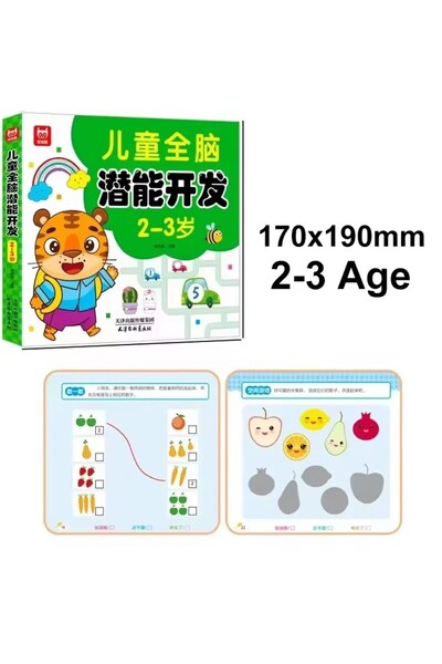 Choice كتاب تلوين رياضيات الحيوانات للأطفال من عمر سنتين إلى ست سنوات - 190 ص...