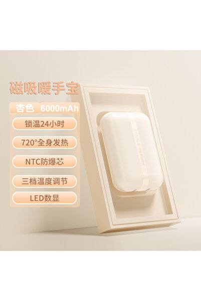 Choice1 مشمش [مدفئ يد مغناطيسي قابل للفصل جديد لعام 2025] مدفئ يد مغناطيسي قا...