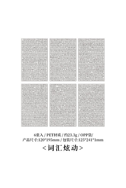 Choice ملصق PET مقاوم للماء بكلمات إنجليزية عتيقة، مثالي لعمل قصاصات فنية إبد...