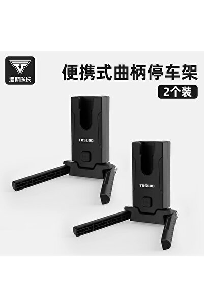 Choice مسند قدم محمول للدراجات الهوائية من توسود، أسود، قابل للطي، للدراجات ا...