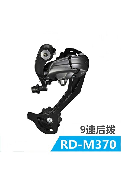 Choice مُبدِّل سرعات خلفي للدراجات الجبلية M3700، 6/7/8 سرعات، تحكم دقيق، تغي...