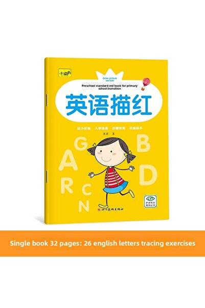 Choice كتاب تعليمي لتعليم الحروف الأبجدية (32 صفحة) - كتاب تعليمي للأطفال - الخط العربي - الكتابة اليدوية