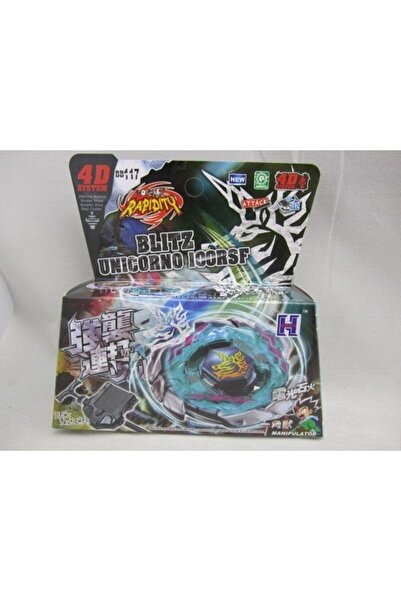 Choice مجموعة BB117 ripcord 41 نمطًا من ألعاب 4D Metal Fusion مع قاذفة، لعبة ...