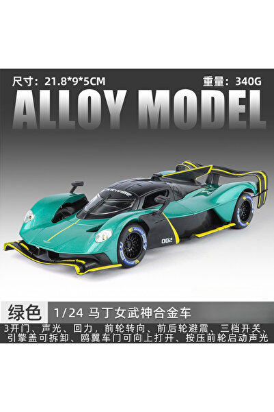 Choice3 سيارة مارتن فالكيري الرياضية المصنوعة من سبيكة معدنية، بمقياس 1:24، م...