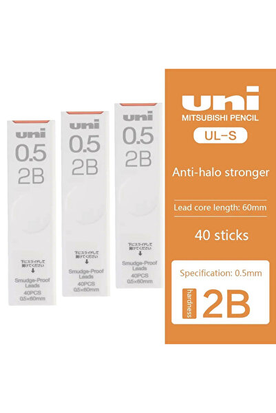 Choice 3 علب من أقلام الرصاص الميكانيكية اليابانية UNI، عيار 2B، مقاومة للتلط...