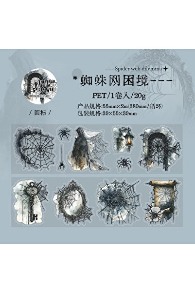 Choice1 ب. معضلة شبكة العنكبوت - لفة واحدة من شريط شبكة العنكبوت - شريط لاصق ...