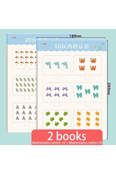 Choice كتابان، 40 صفحة، ضمن 20 كتاب تمارين حسابية مكتوبة بخط اليد، لتعليم الأ...