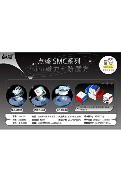 Choice مكعب سحري مغناطيسي صغير SMC 7x7 M من ديانشنغ، بدون ملصقات، ألعاب احترا...