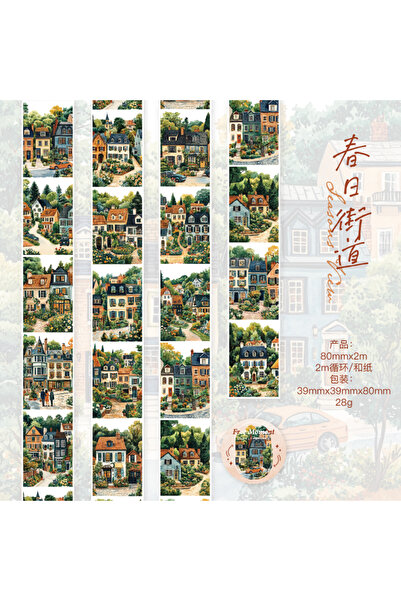 Choice ملصقات واشي للمناظر الطبيعية للمدينة بطول 2 متر/لفة، فن الكولاج، دفتر ...