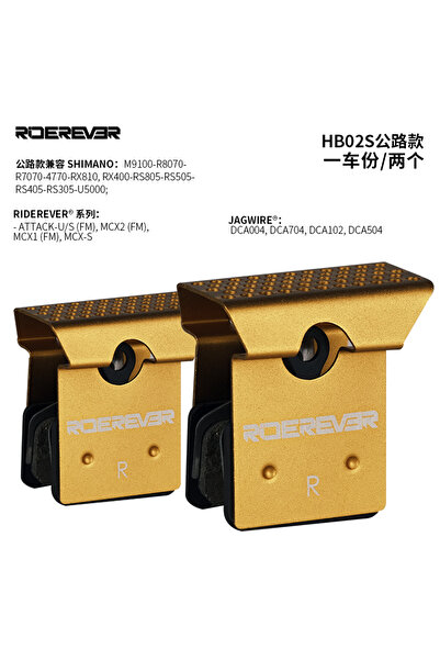 Choice وسادات فرامل قرصية للدراجات الهوائية من جولدن رايدر إيفر، قطعتان، وساد...