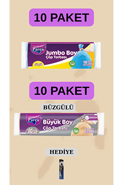 Parex كيس قمامة كبير الحجم 80×110، حجم كبير 65×80 (prx024)