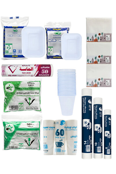 mawfoor The Complete Home Hospitality Package – 11 Essential Products for Eve...