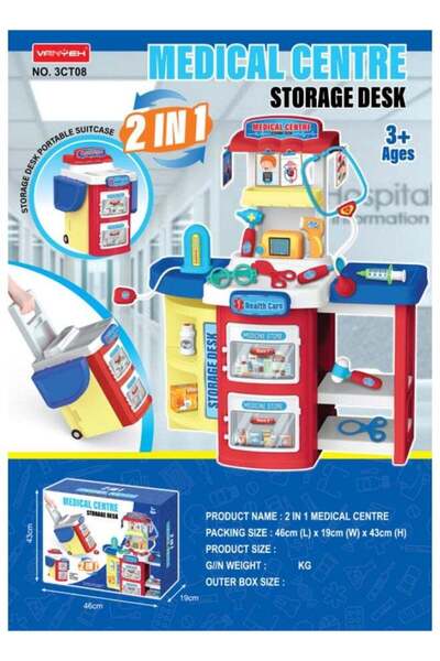 HUADA TOY مكتب تخزين طبي 2 في 1