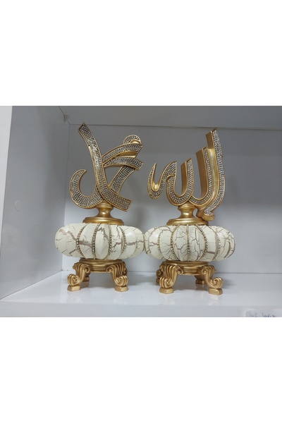 Butik İkili Allah Muhammed s.a.v lafız