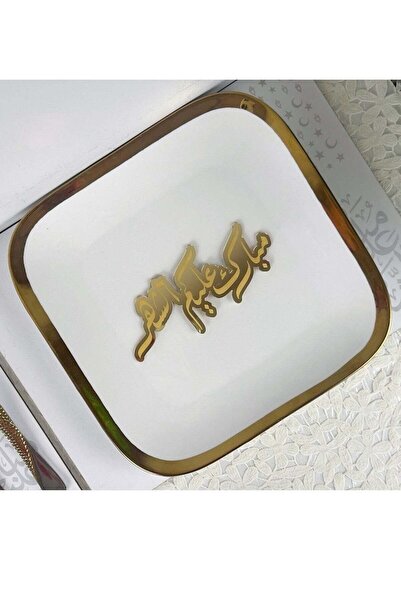 Story of candle Ramadan greeting plate, "Blessed month to you," 6 pieces | Gold