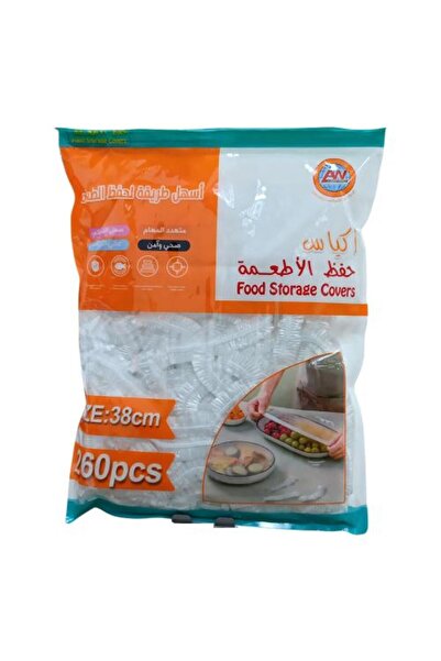 Without a mark أغطية تخزين الطعام - 38 سم (260 قطعة)
