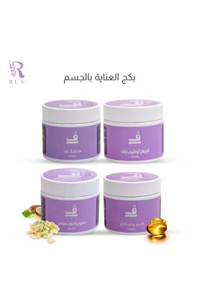 RUVKSA بكج العناية بالجسم