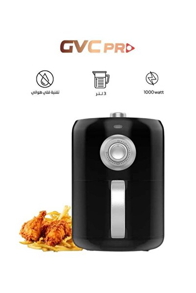 GVC Pro Electric Air Fryer - Oil-Free, Fast Air Technology
