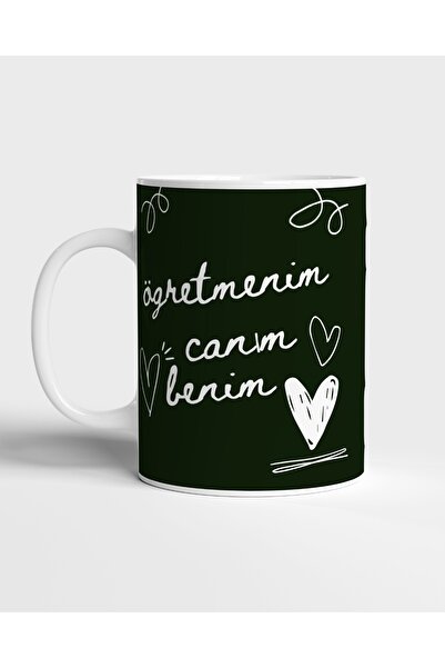 MOVAMMOR Teachers' Day Gift |   Teacher Is My Heart, My Life Mug with Heart