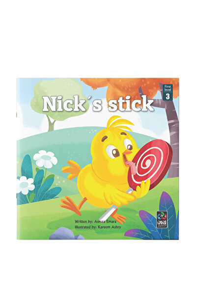 Dar Fonon المستوى 1-03 عصا نيك