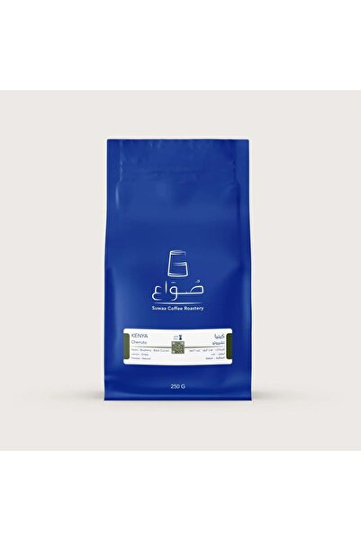 suwaa COFFEE BEAN KENYA CHERRUTO 250G