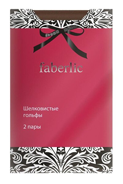 AVON Skin Color Standard Size Socks 80412