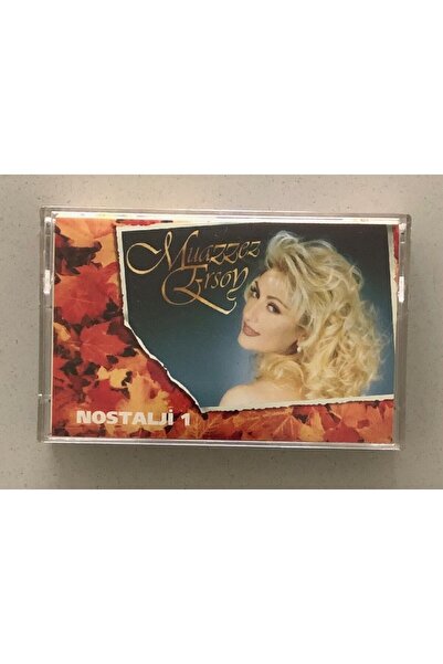 Raks Muazzez Ersoy الحنين 1 كاسيت