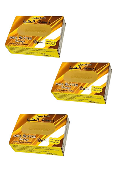 Shahrazad 3 قطع من صابون زبدة الشيا لترطيب وحماية البشرة والجلد - 100 جم