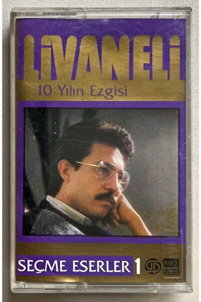 Raks Zülfü Livaneli مختارات من أعمال مختارات مزامير السنة 1 كاسيت (كاسيت طبعة...