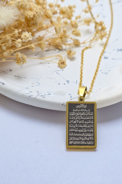 DEARWİSH Gold Renkli Çift Yönlü Ayetel Kürsi & Nazar Ayetli İnce Halka Zincir...