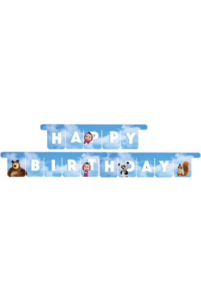 BEENsmile Banner HAPPY BIRTHDAY Masha&Ursul