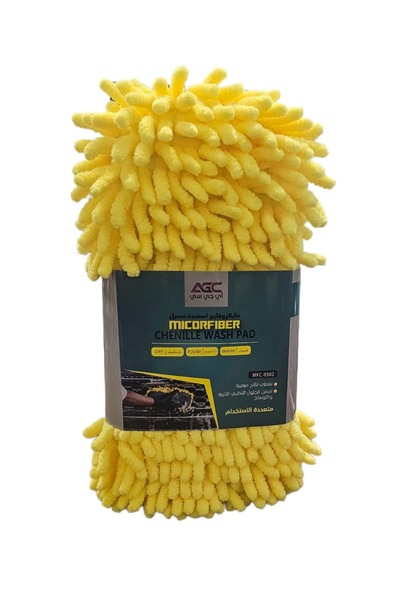 AC وسادة غسيل الشنيل