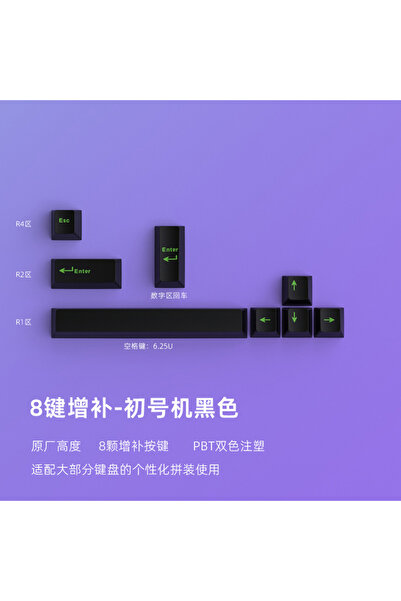silabor 8 Tuşlu PBT Siyah Keycaps Tuş Takımı Tüm Mekanik ve Manyetik Klavyele...