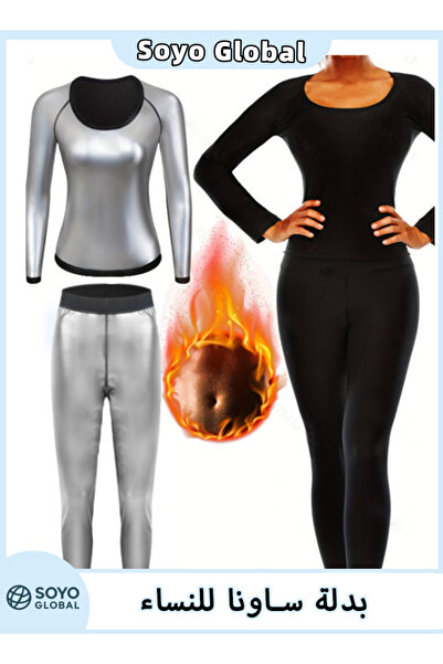 Soyo Global Women's Sauna Suit - Long Sleeve Sweat Set for Enhanced Sweating
