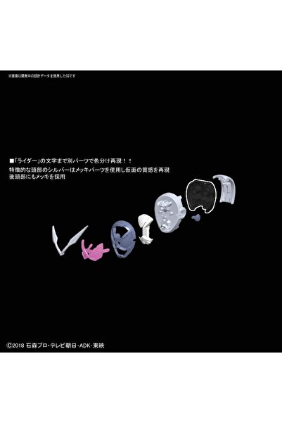 Bandai Spirits كامين - فيجر-رايز ستاندرد ماسكد رايدر زي-أو - طقم بناء