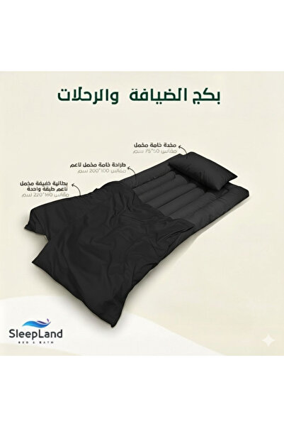 SLEEPLAND Guest and Excursion Packages