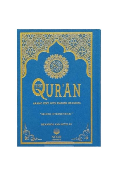 Noor Saheeh International The Quran : Arabic Text with English Meaning - Big