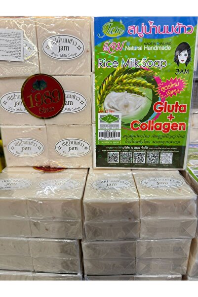 Thai World صابون الأرز التايلاندي مع الجلوتاثيون الأصلي، 10 قطع