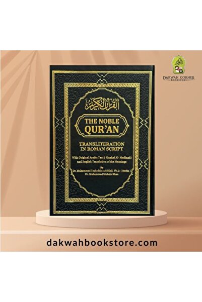 Dawah Cornor Bookstore The Noble Quran Transliteration in Roman Script with E...