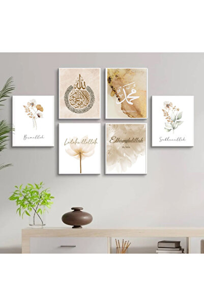 aysra shop Ayet & Dini sözlü duvar tabloları Allah, HZ Muhammeden (SAV) Bismillahirrahmanirrahim