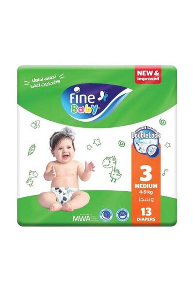 Fine Baby حفاضات أطفال - مقاس 3 - عبوة من 13 حفاضة - حماية دبل لوك