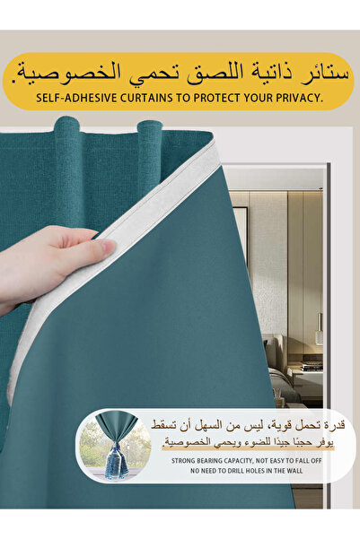 Generic Double-sided linen material, self-adhesive blackout curtains, no drilling required