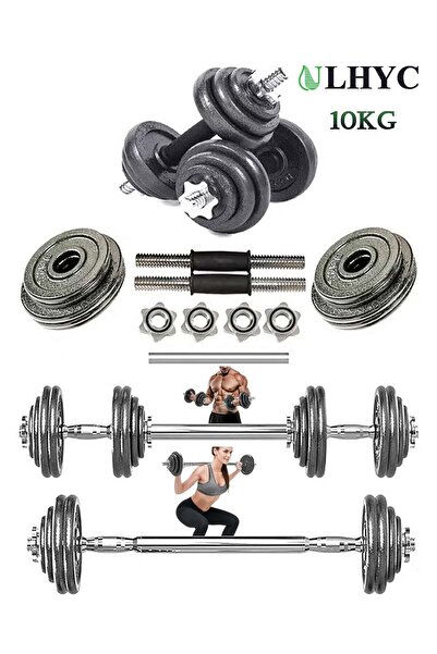 ULHYC Integrated Weight Dumbbell Set 10kg